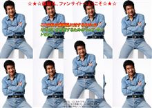 藤岡弘、のファンサイトがヤバすぎる・・・・