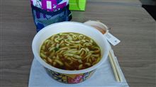 今日のお昼ご飯