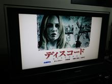 インディペンデント作品でも良いよ～THE PACT