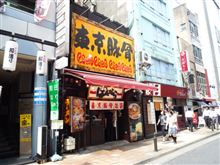 【食レポ】東京トンコツ？深夜対応のラーメン店！