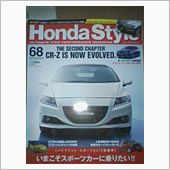 【HONDA　style】N ...