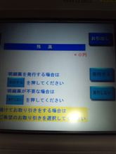 忘年会２題。。。