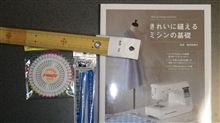 幌がダメになったので　その5