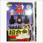 コンバトラーV　超合金