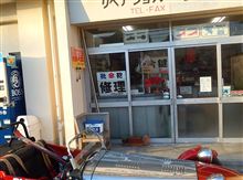 出揃いました。