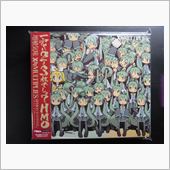 H.M.O 増殖気味