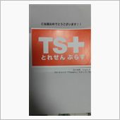 fm yokohamaからク ...
