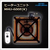 酔狂か、オールド炬燵復活♪