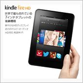 Kindle Fire HD ...