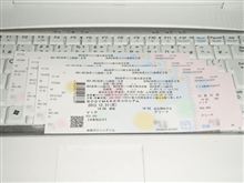 去年と同じく今年の大晦日も(^_^)v