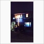 イルイネーション