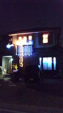 イルイネーション