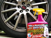 [エクシーガtS] ブレンボのブレーキダストの巻（STIホイール清掃前後 比較）