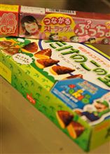 セブン限定とぷっちょなAKB.......またかい......