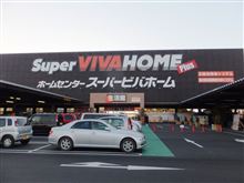 新店訪問記　＠スービバ