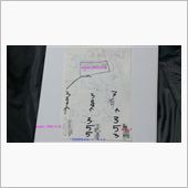 Jr.兄、2012ｼﾘｰｽﾞ ...