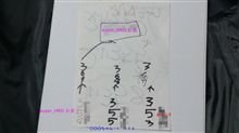 Jr.兄、2012ｼﾘｰｽﾞﾁｬﾝﾋﾟｵﾝ獲得！