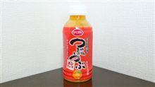 現実復帰の巻。