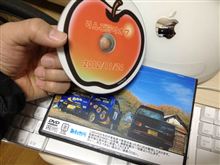 無修正DVD届きました〜