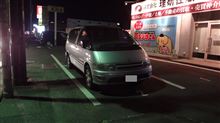 小エス 小エス