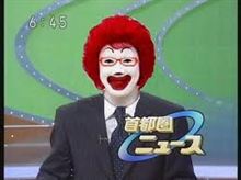 マクドナルドが「ビッグマックキャンペーン」　「60秒で商品を渡せなければバーガー無料券」サービスも