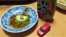 おはよー　～週末説　な朝～