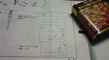 NSR50mini自作パーツ