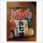 カラムーチョ　白七味