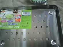 ○穴○アナ○あな、○なる　な のに魅せられ(￣▽￣;)つい買ってしまった