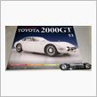 週刊トヨタ2000GT第53号♪