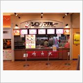 シロクマカレー　＠イオン大宮