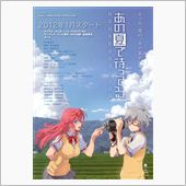 小諸でうさぎさん発見！