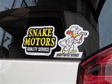 へび自動車。。。（あせ