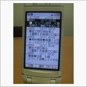業務連絡