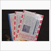 残り物には・・