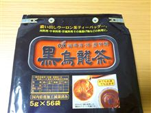 自主回収…