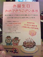ダイレクトメール・・・