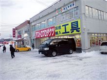 車で5分～♪
