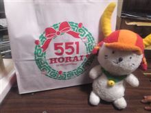 豚まんでもクリスマス 豚まんでもクリスマス