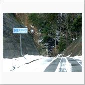 いきなり雪！