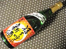 地酒