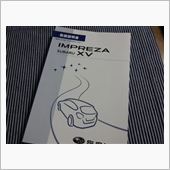 今頃気がついた。