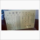 時の勃つのは早いもんでε-  ...