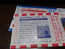 とりあえず買っておいた！