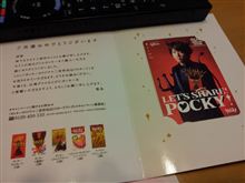 2038円
