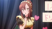 今日のアニメ（その１）