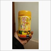柚子湯？
