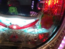 変なモン当たらんか不安。