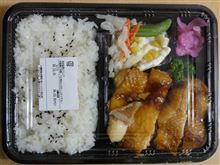 ESTA pizza kitchen patata e patata テリヤキチキン弁当