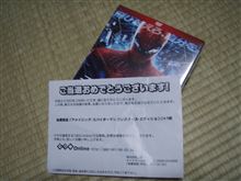 なんか届いてました～